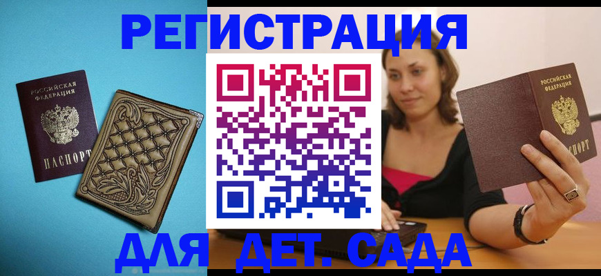 прописка поиск в Кировской области