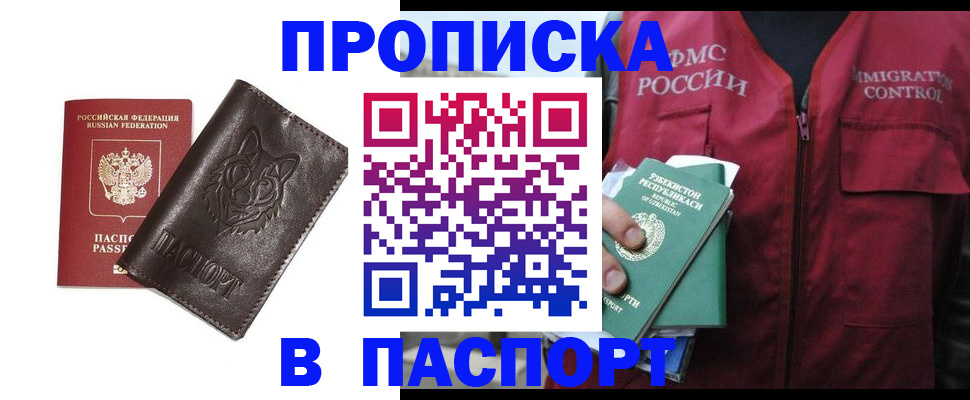 найти адрес прописки в Кировской области