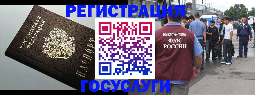 прописка регистрация в Кировской области